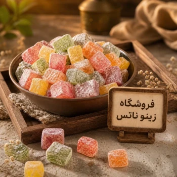 لوکوم میوه ای تازه و نرم 250 گرم