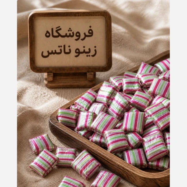 شکلات اطلسی پرچمی کیفیت عالی 300 گرم