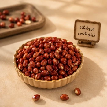 مغز بادام زمینی لعابی نیم کیلویی