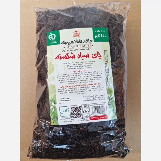 چای سیاه شکسته رفاه لاهیجان 450 گرم
