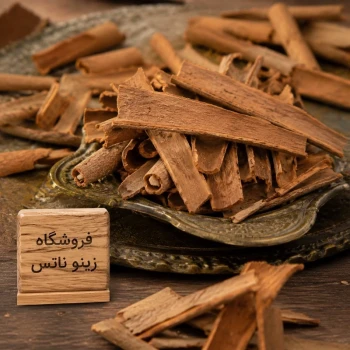 چوب دارچین اعلا یک کیلو