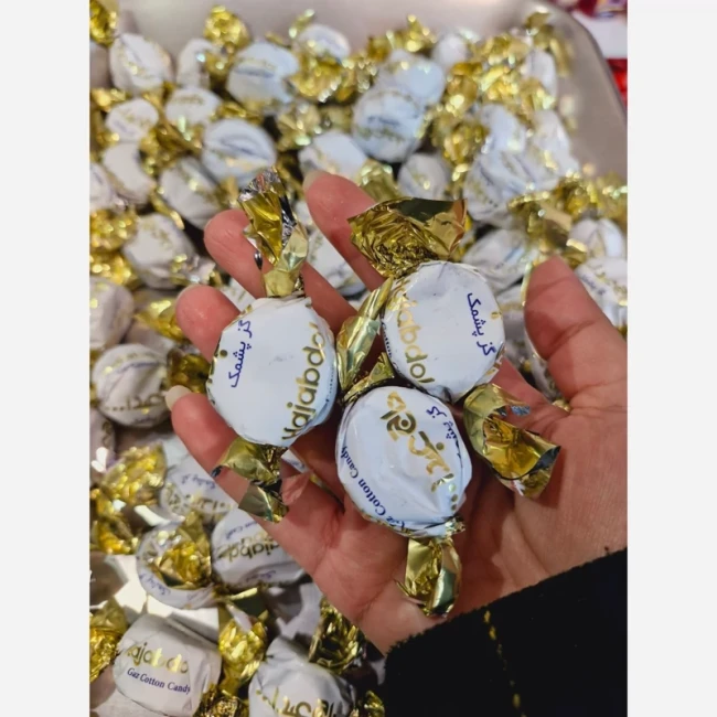 گز پشمکی حاج عبدا... 500 گرمی