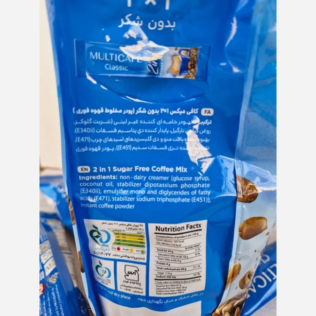 کافی میکس 2 در 1 بدون شکر مولتی کافه  بسته 24 عددی