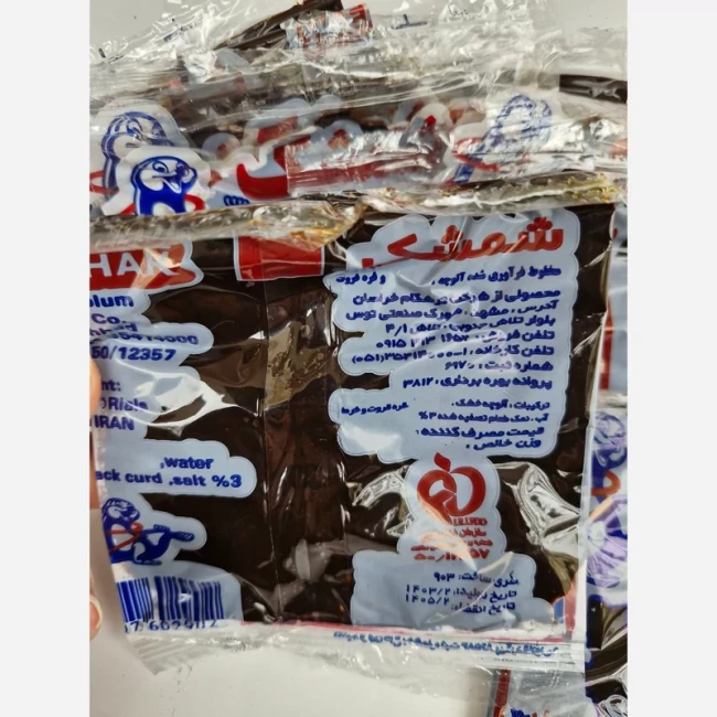 ترشک آلوچه شمشک 60 عددی