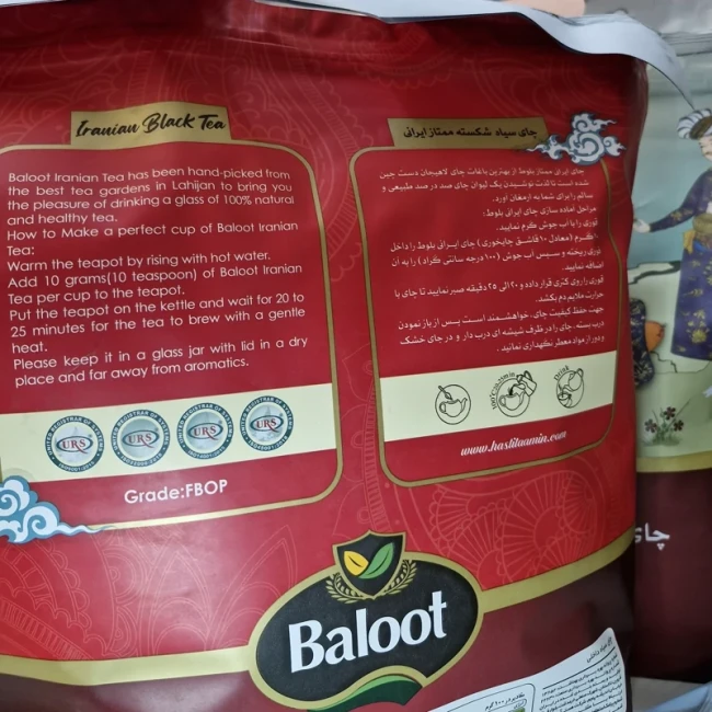 چای سیاه شکسته ممتاز ایرانی بلوط یک کیلویی
