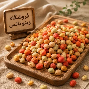 بادام زمینی روکش دار مخلوط 250 گرم