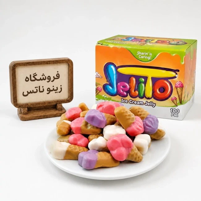 پاستیل بستنی قیفی آیدین 400 گرم