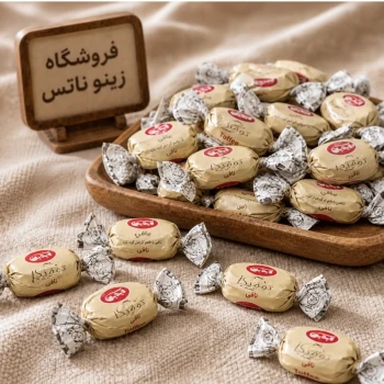 شکلات توفیکا آیدین خوشمزه 300 گرمی