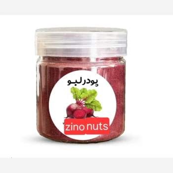 پودر لبو 200 گرمی داخل پت