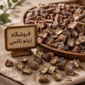 چیپس خرما پیارم با طعم زنجبیل 100 گرم