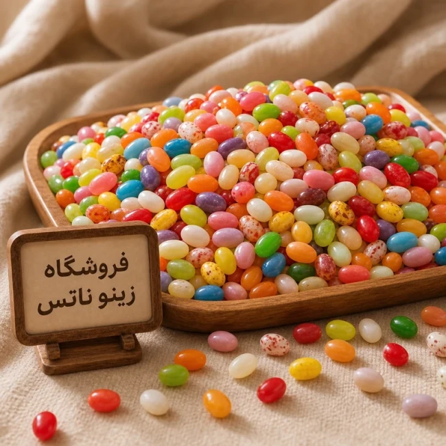 جیلی بیلی 200 گرمی