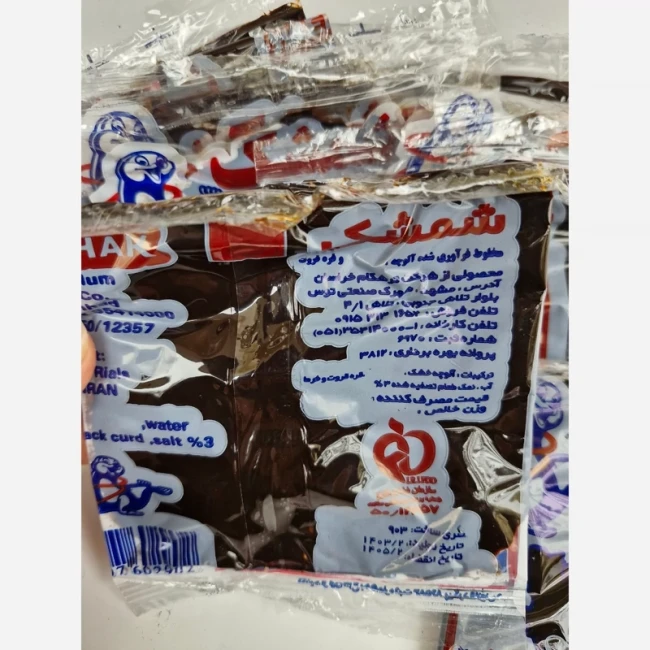 ترشک آلوچه شمشک 10 عددی