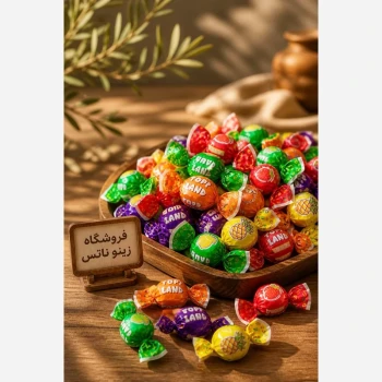 آبنبات توپی آدرین یک کیلویی