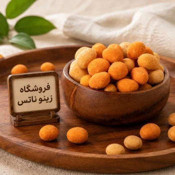 بادام زمینی روکش دار طعم خلیجی یک کیلویی