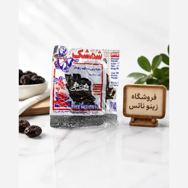 ترشک آلوچه شمشک 10 عددی