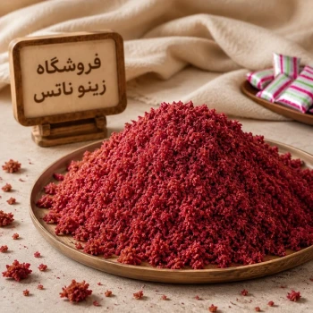 پول بیبر اصل ترکیه 100 گرمی