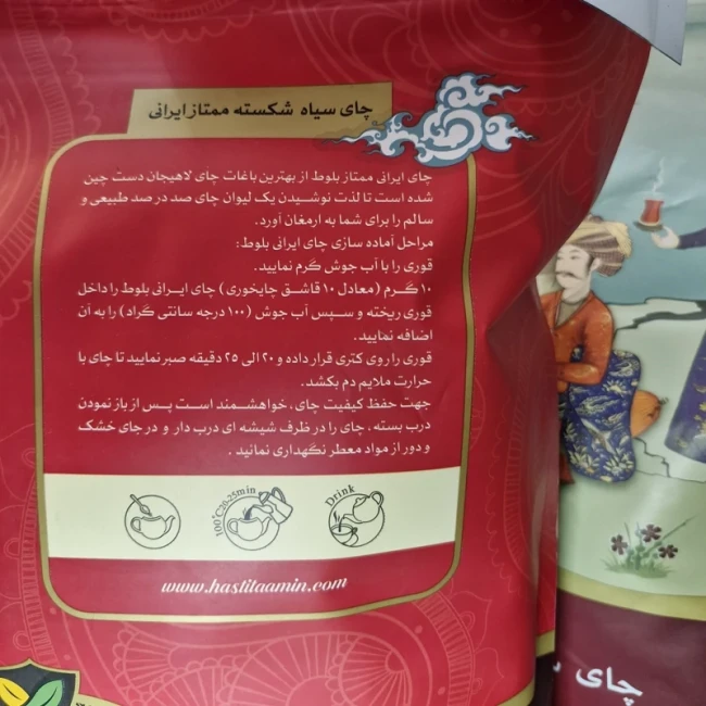 چای سیاه شکسته ممتاز ایرانی بلوط یک کیلویی