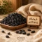 مویز سیاه بدون هسته اعلا 300 گرم