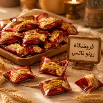 سوهان گزی نرم حاج قربان 500 گرمی