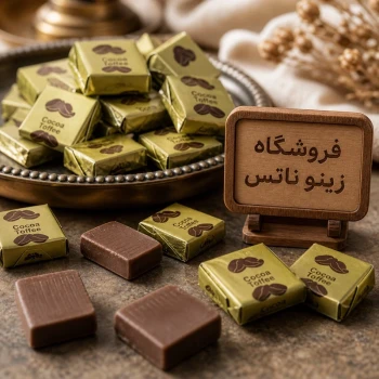 تافی شکلات چهار گوش آیدین 500 گرم