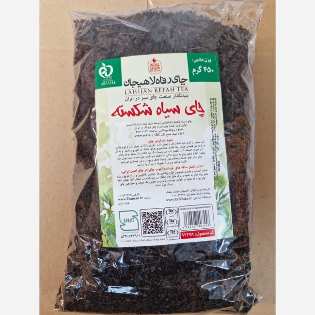 چای سیاه شکسته رفاه لاهیجان 450 گرم