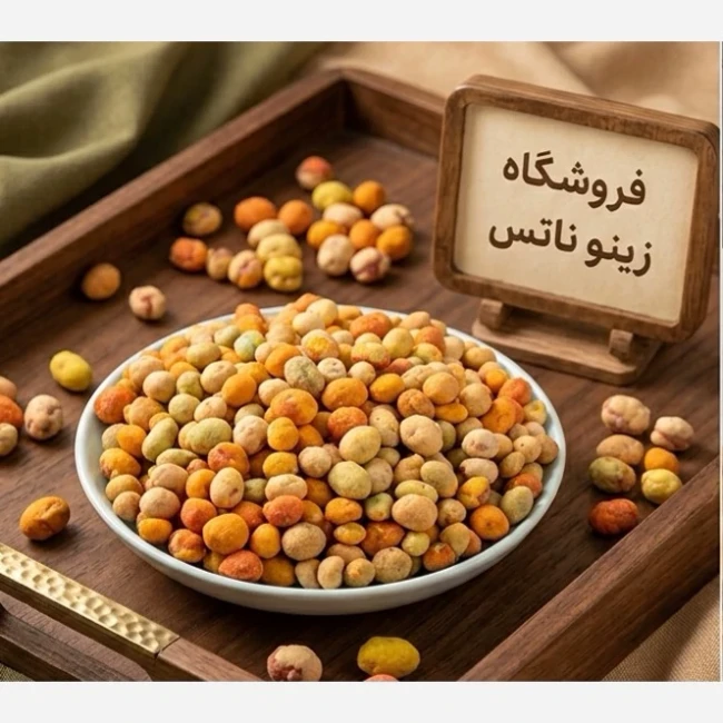 بادام زمینی روکش دار مخلوط لوکس 500 گرم
