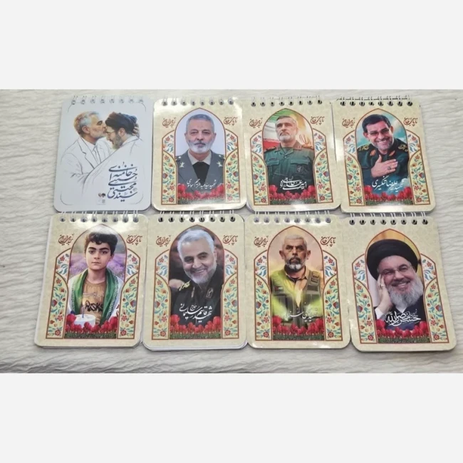 دفترچه طرح شهدا حدود پنجاه برگ کاغذ خط دار اعلا اندازه 12 مناسب یادواره شهدا راهیان نور هفته دفاع مقدس 