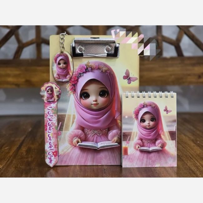 زیردستی تخته شاسی فقط فروش عمده آ5 همراه با دفترچه جاکلیدی مناسب هدایای فرهنگی مدارس جشن قرآن روز دانش آموز پاساژ