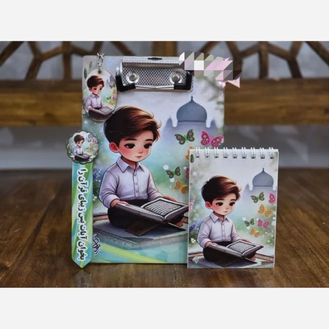 زیردستی تخته شاسی فقط فروش عمده آ5 همراه با دفترچه جاکلیدی مناسب هدایای فرهنگی مدارس جشن قرآن روز دانش آموز پاساژ