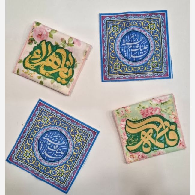 جامهری طرح فاطمی مناسب هدیه معنوی فاطمیه میلاد حضرت زهرا س متن یا فاطمه الزهرا سلام الله علیها روز مادر 