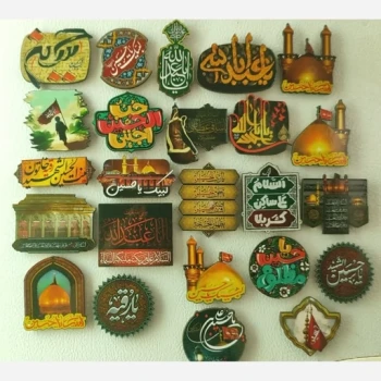 مگنت طرح محرم مناسب هدایای فرهنگی مجالس عزاداری اربعین حسینی 