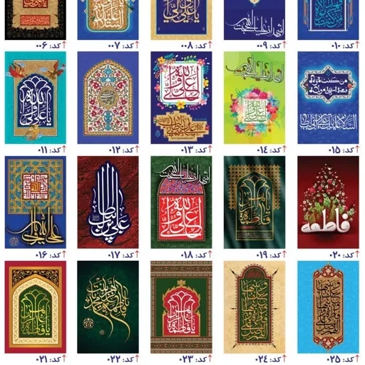دفترچه  پک 25 عددی طرح مذهبی شهدایی اندازه 12 در 8 سانت هدایای فرهنگی جشن عبادت دخترانه و پسرانه سفارش دفتر 