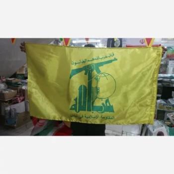 پرچم حزب الله جنس ساتن 120 در 70سانت