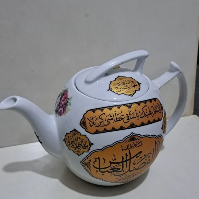 قوری یک و نیم لیتری منقش به نام اهل بیت علیهم السلام موکب اربعین فاطمیه محرم ایستگاه صلواتی 