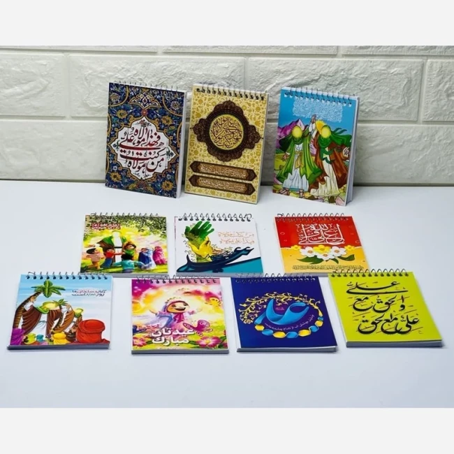 دفترچه طرح علوی خط دار یادداشت طرح هدیه غدیر سیمی اندازه نیم جیبی 12 در 9 سانت مناسب هدیه جشن غدیر 