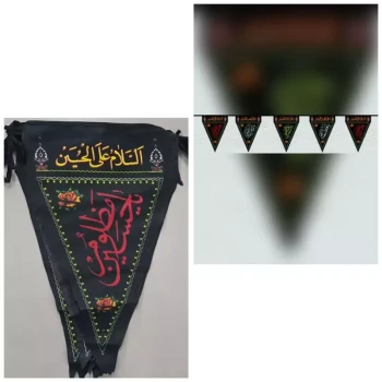 ریسه طرح محرم عرض 55 جنس فلامنت 14 برگی سانت مناسب تزئین در تکایا و حسینه ها ماه محرم طرح اسامی اهل بیت علیهم السلام 