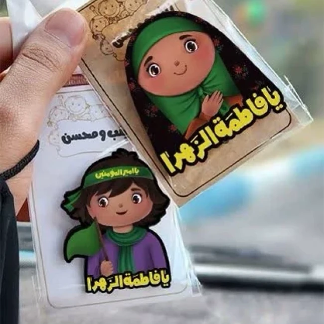 پیکسل طرح فاطمی مناسب هدایای فرهنگی مجالس عزاداری فاطمیه متن یا فاطمه الزهرا سلام الله علیها گیفت فاطمی  