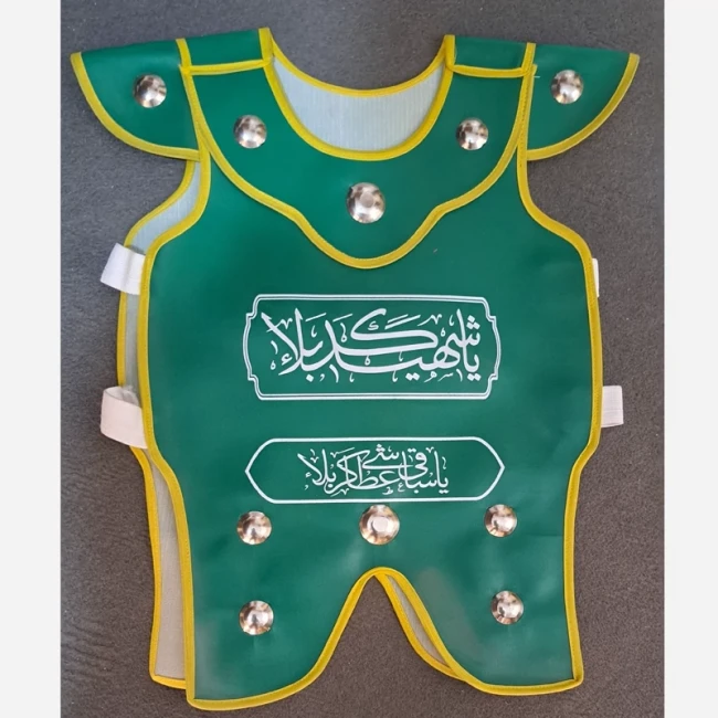 لباس سقا خفتان لباس رزم مناسب برای کودکان 4 تا 7 ساله