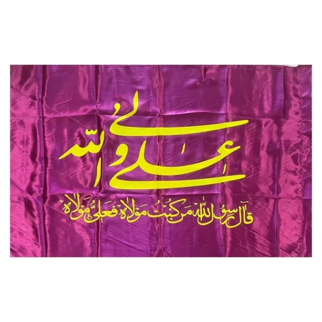پرچم سردری طرح علوی اندازه 50 در 70 مناسب جشن غدیر مناسب میلاد حضرت علی ع سردر منازل مساجد موکب ها 