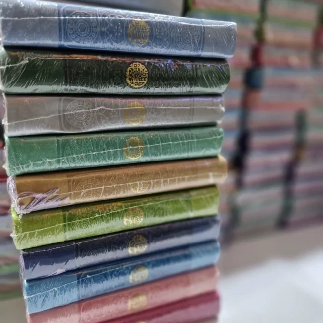 منتخب مفاتیح الجنان پالتویی رنگی ابعاد 18 در 13 سانت مناسب هدایای فرهنگی مذهبی 