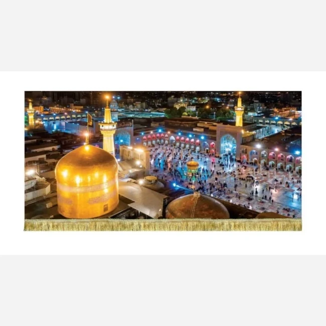 پرچم کتیبه طرح صحن و سرای امام رضا علیه السلام سفارش پرچم یک