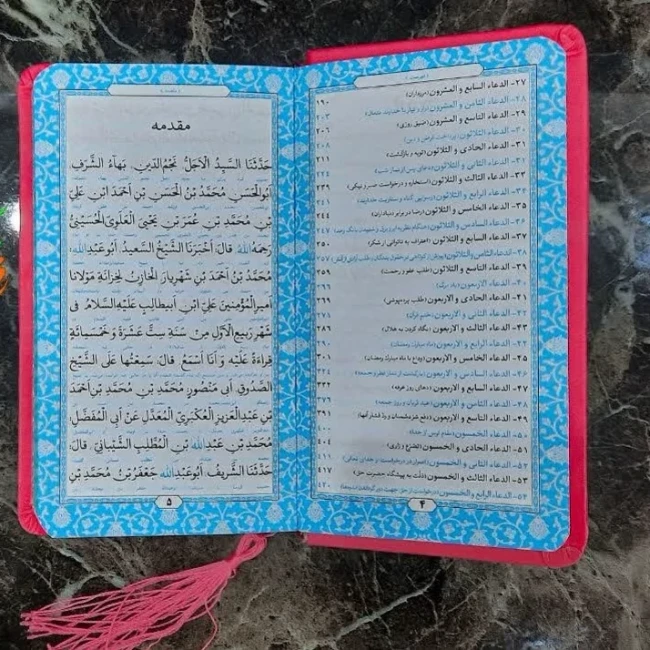 صحیفه سجادیه پالتویی ترمو رنگی روبان منگوله دار 424صفحه اندازه 16 در 8 سانت 
