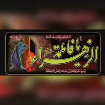 پرچم پلاکارد طرح فاطمیه اندازه 200 در 90 سانت مناسب تکایا و حسینیه ها 