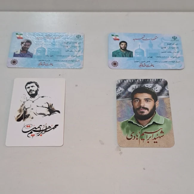 کارت ملی نمادین شهید حاج قاسم سلیمانی سردار شهید همت شهید حججی شهید هادی مناسب بسته فرهنگی راهیان نور یادواره شهدا 