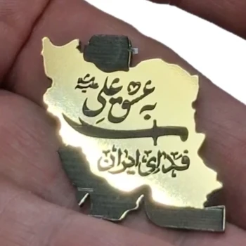 برچسب پشت گوشی طرح علوی ایران استیکر پشت گوشی جشن غدیر 