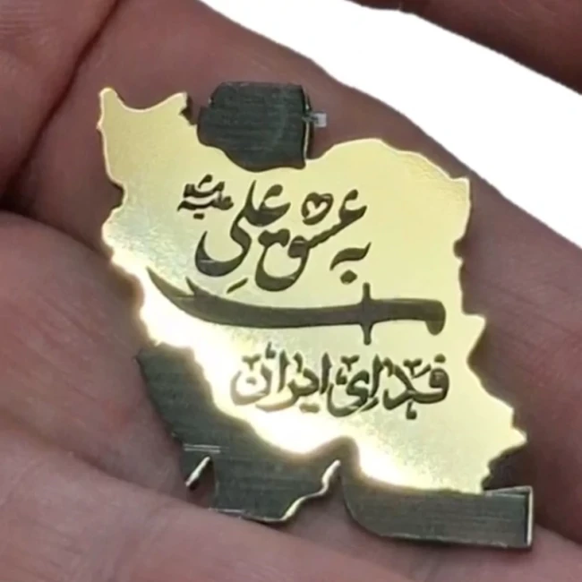 برچسب پشت گوشی طرح علوی ایران استیکر پشت گوشی جشن غدیر 