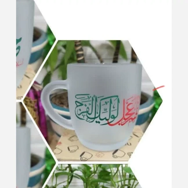 ماگ یخی طرح مهدوی لیوان یخی هدیه معنوی روز پدر نیمه شعبان میلاد امام زمان ع هدیه مناسب مراسمات فرهنگی یادواره شهدا 