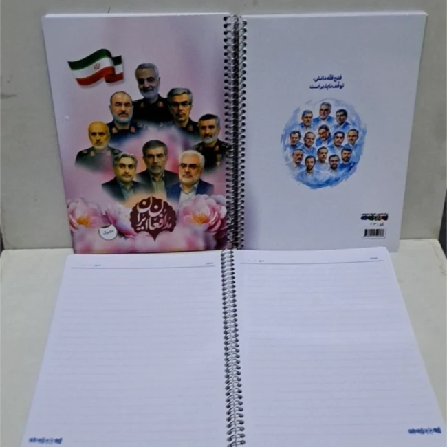 دفتر خط دار طرح شهدا پنجاه برگ سیمی حاج قاسم شهدای جنگ اخیر شهید ابراهیم هادی مناسب هدایای فرهنگی یادواره شهدا 