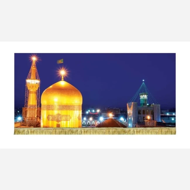 پرچم کتیبه طرح صحن و سرای امام رضا علیه السلام سفارش پرچم یک