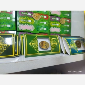 سنجاق سینه طرح مهدوی متن یامهدی مناسب هدیه جشن نیمه شعبان میلاد امام زمان علیه السلام هدیه معنوی 